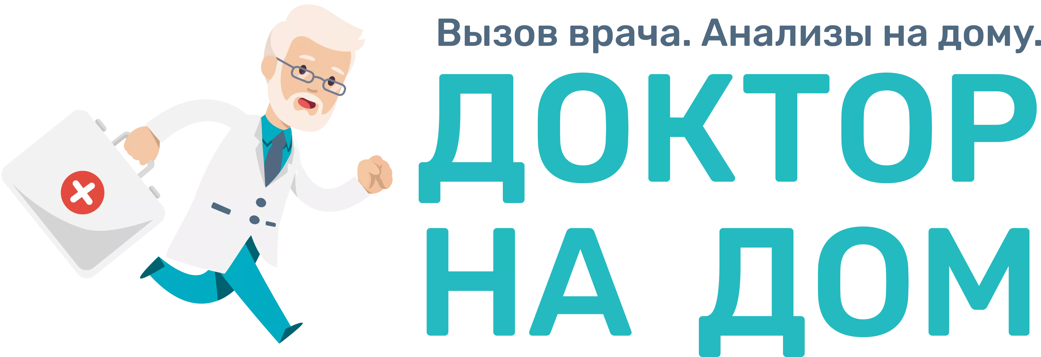 Сдать анализ Аспартатаминотрансфераза (АСТ) на дому в Москве. Цена 290  рублей.